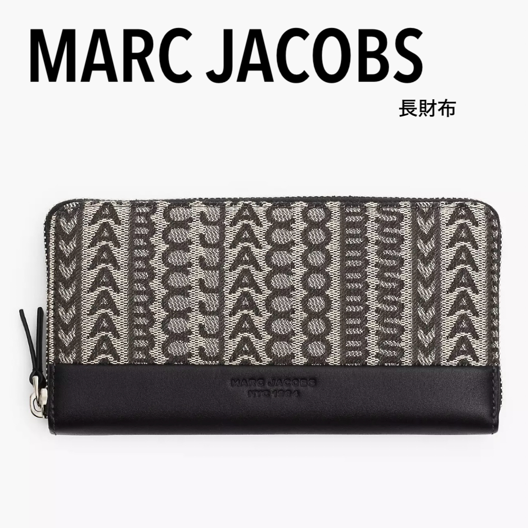 MARC JACOBS】長財布 (MONOGRAM JACQUARD CONTINENTAL WALLET