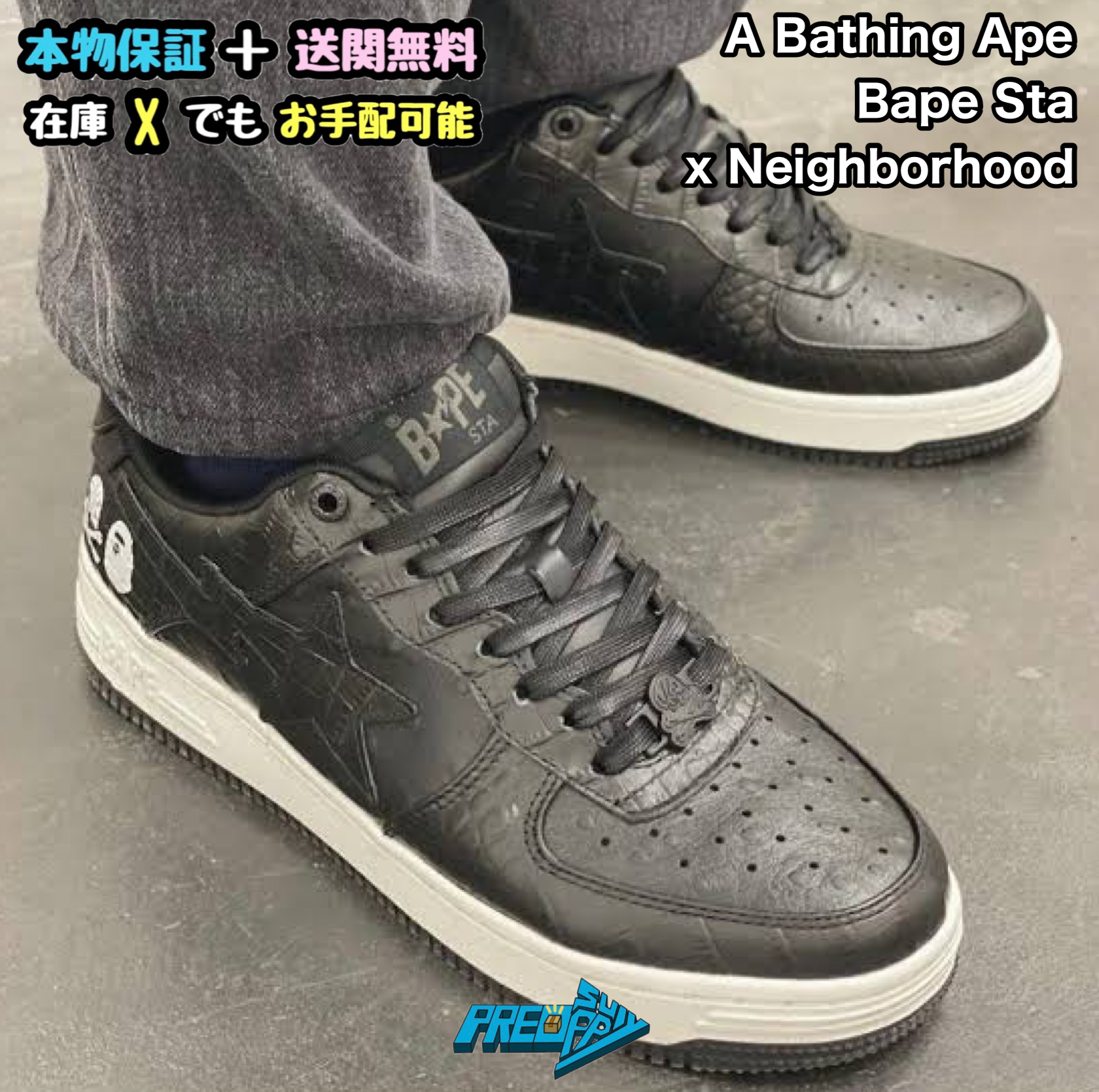 話題コラボ★BAPE ベイプスタ ネイバーフッド★関税負担なし