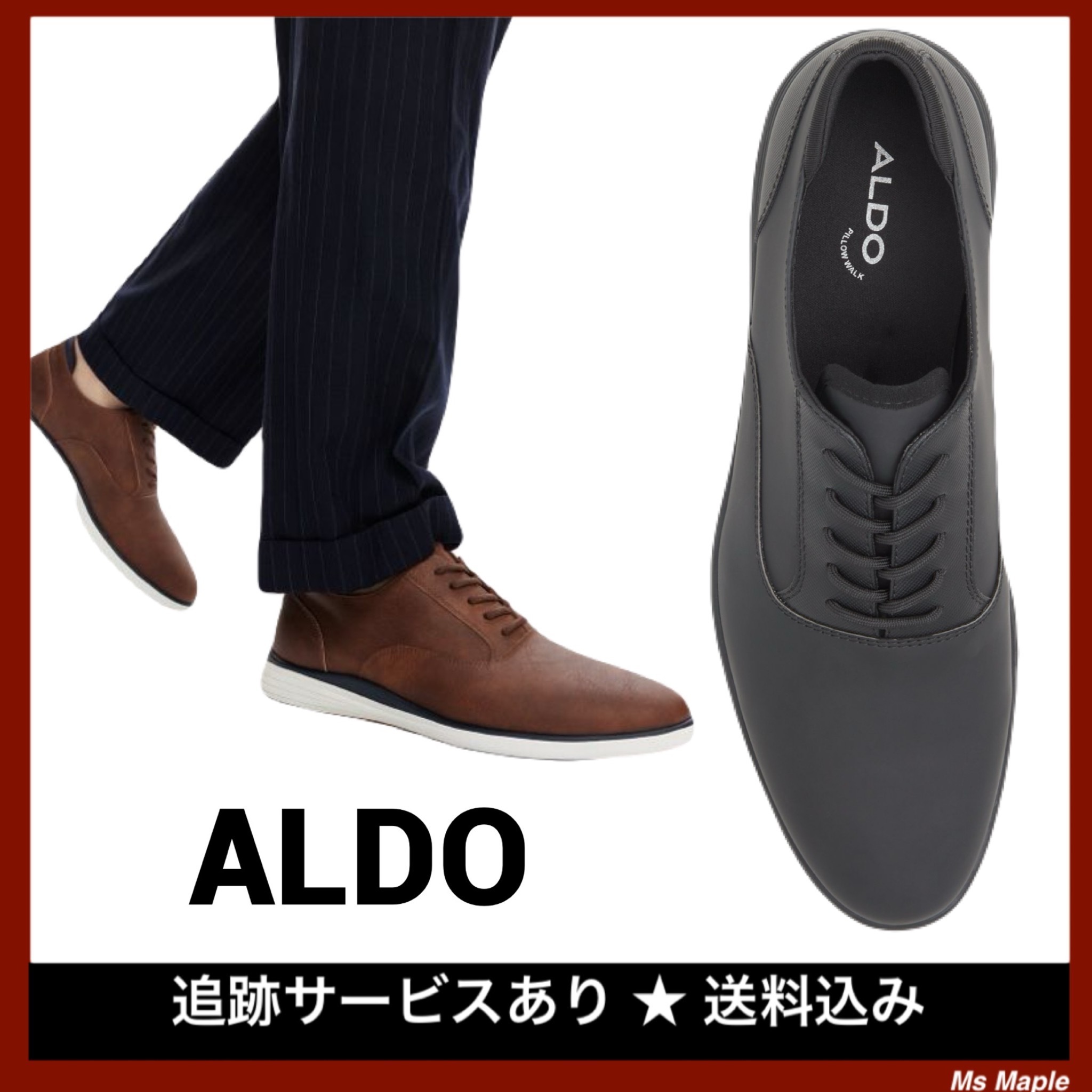 防水☆パッド入りインソール【ALDO】ハイブリッドシューズ