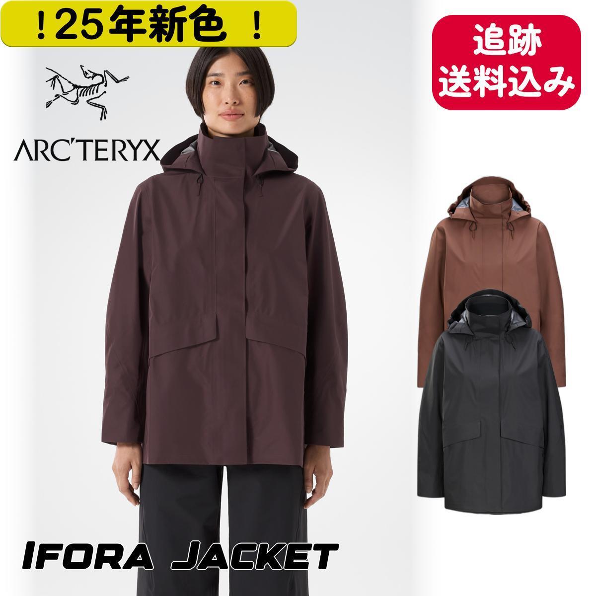 ★ARC'TERYX★イフォラジャケット