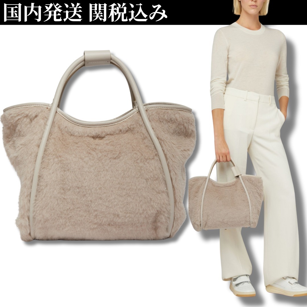 【関税込み】3WAY Tmarins トップハンドルバッグ