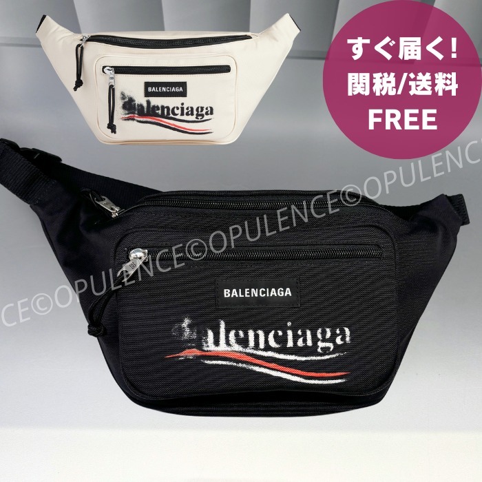 すぐ届く BALENCIAGA バレンシアガ EXPLORER ベルトパック