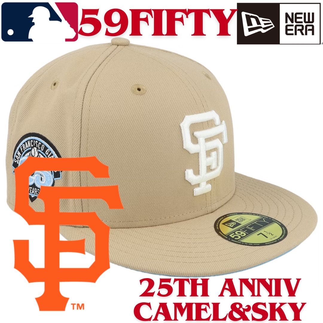 【海外限定】NEW ERA 59FIFTY San Francisco Giants Camel&Sky
