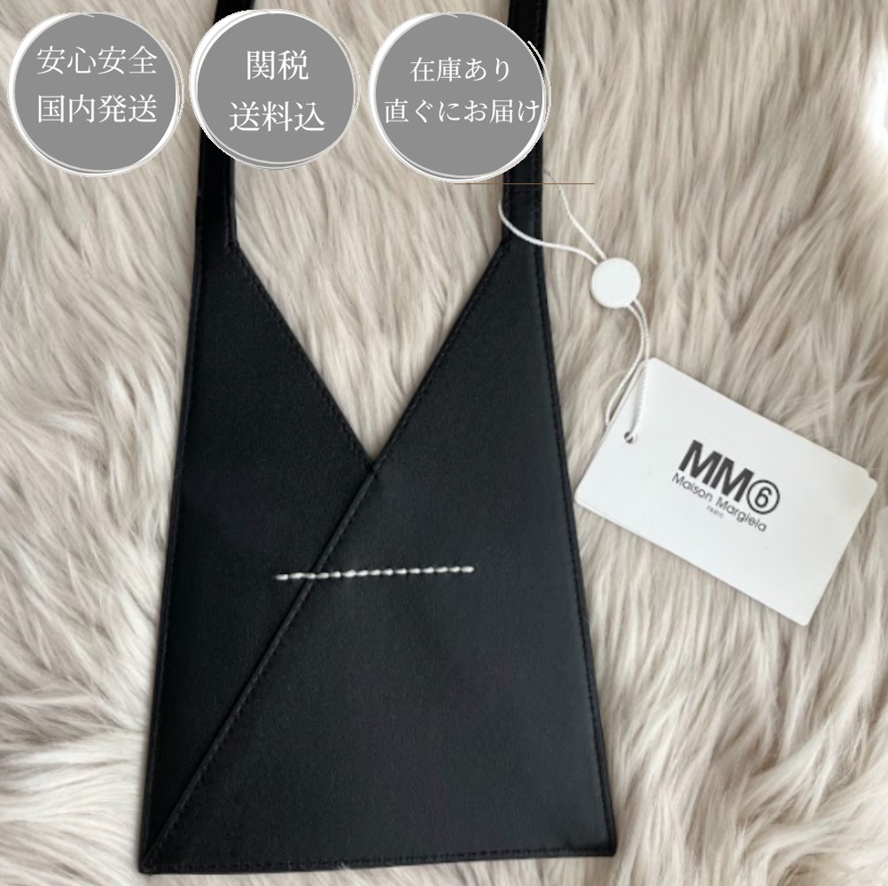 MM6 MAISON MARGIELA レザー フォンポーチ
