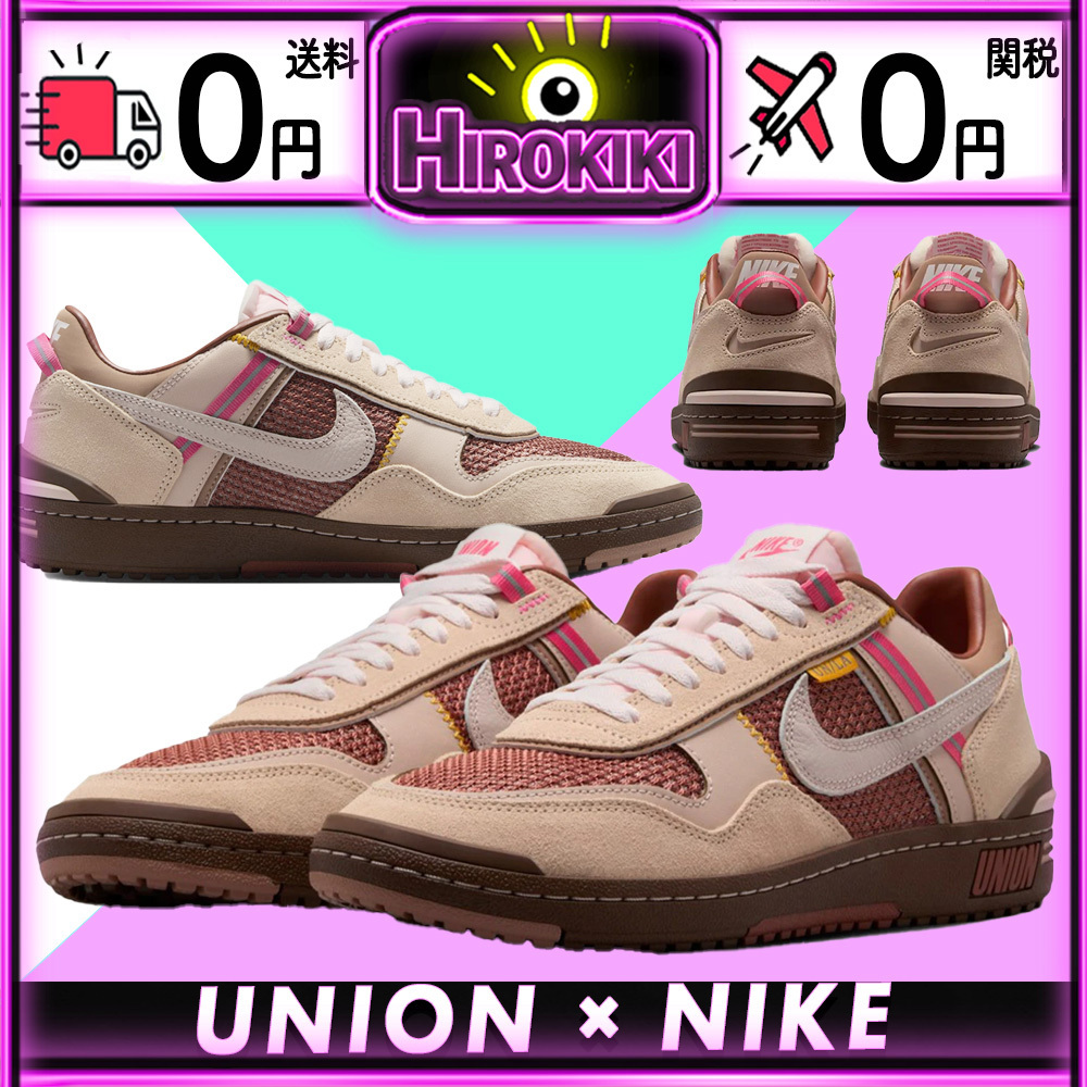 【本物保証 /関税・送料無料】UNION × Nike Field General