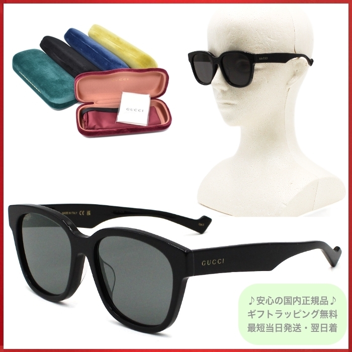 GUCCI グッチ サングラス アジアンタイプ アイウエア GG1430SK