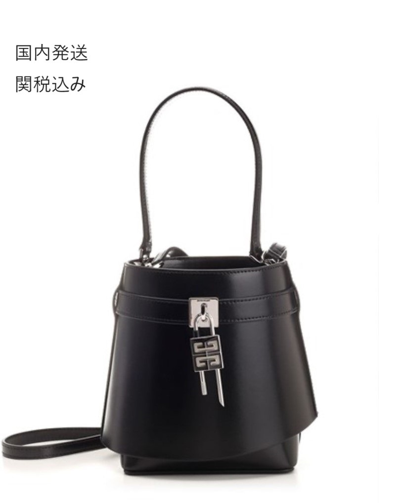 「シャークロック」バケットバッグ