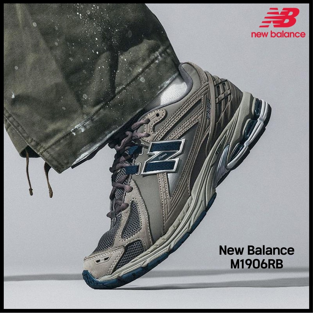 ★New Balance★男性★特価★数量限定★M1906RB★