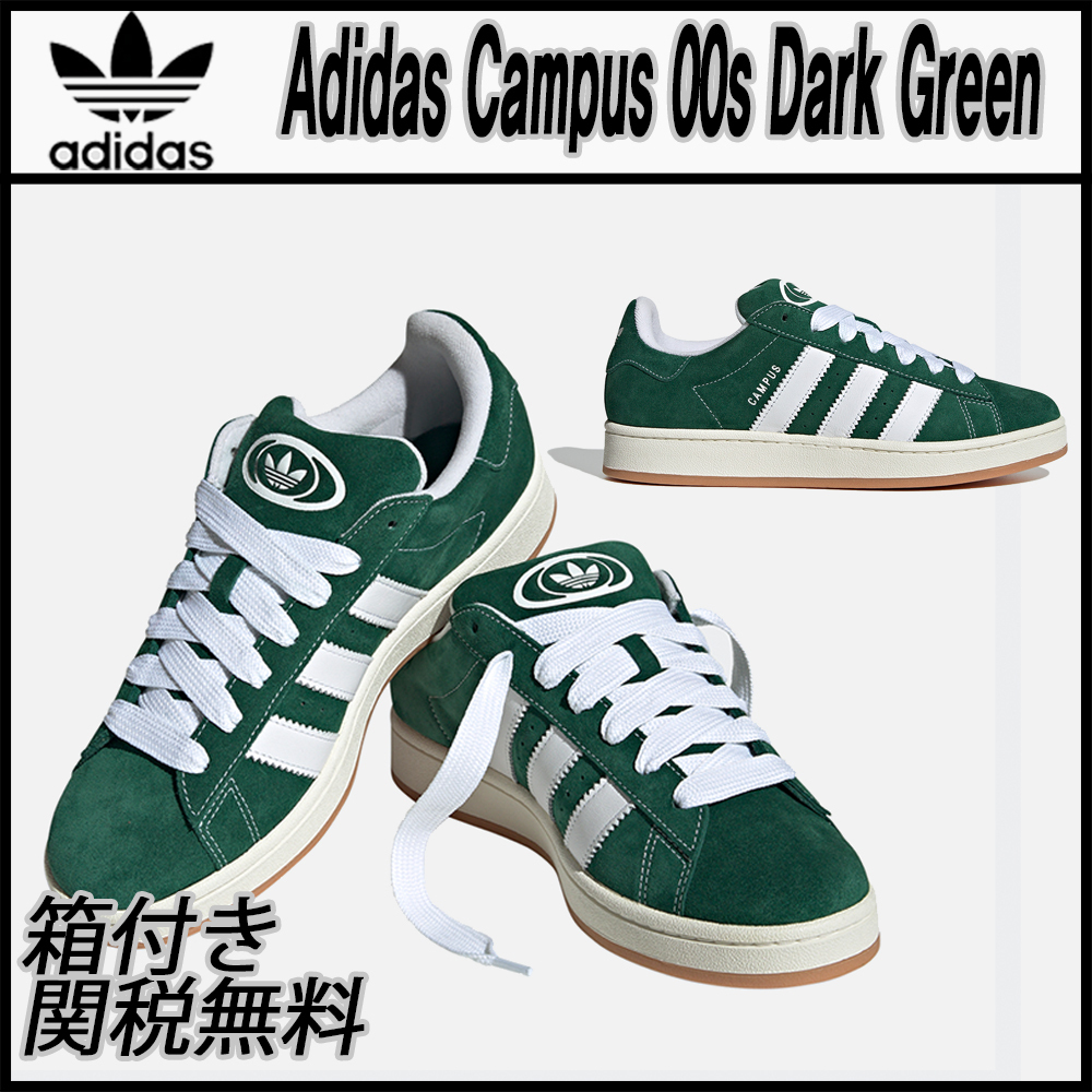 ★ADIDAS★Adidas Campus 00s Dark Green★送料・関税込★