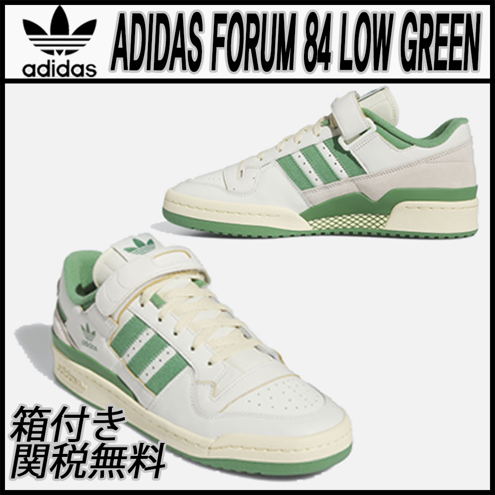 ★ADIDAS★ADIDAS FORUM 84 LOW GREEN★送料・関税込★
