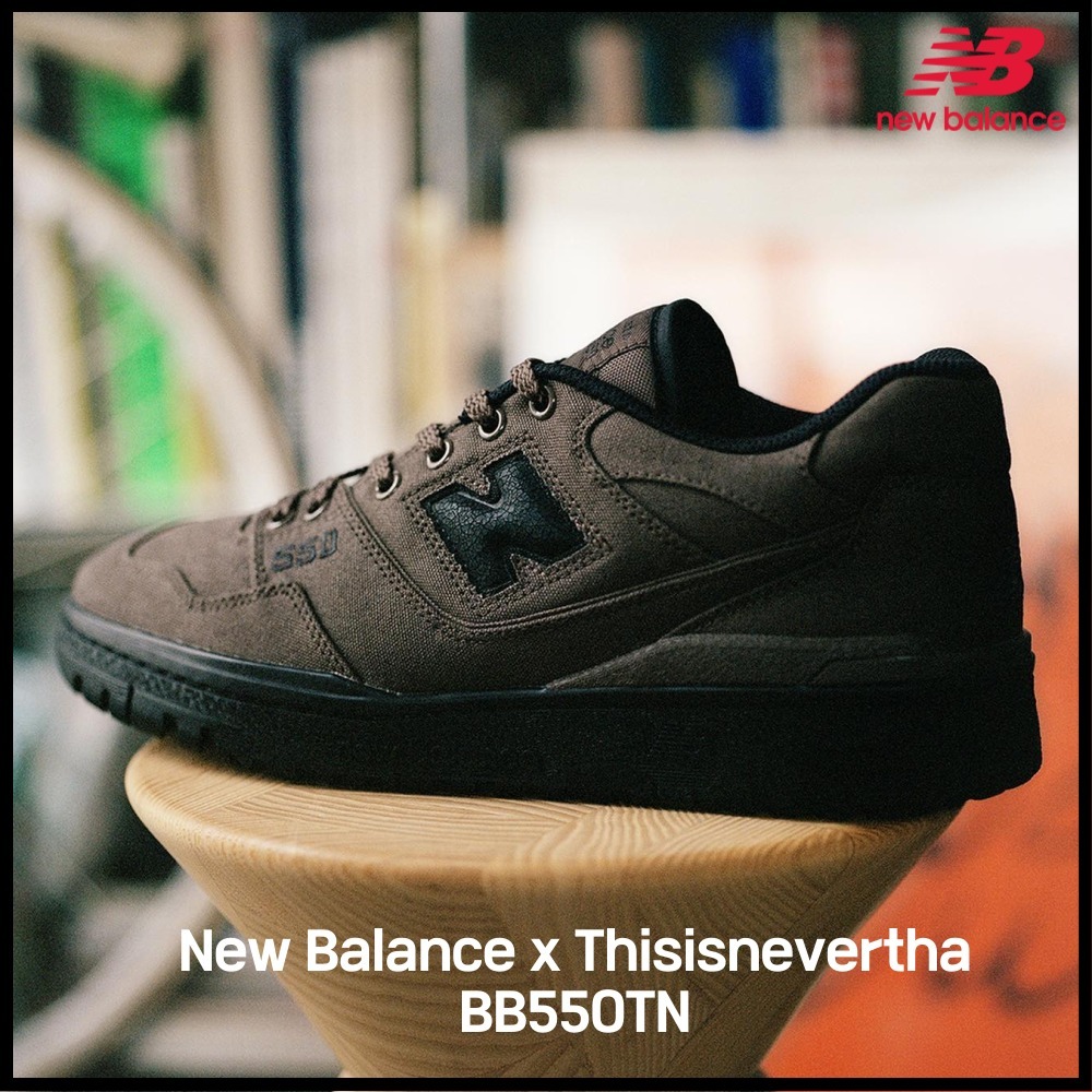 ★New Balance★男女兼用★韓国人気★入手困難★BB550TN★希少
