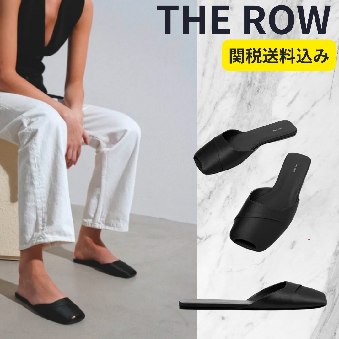 上質★ THE ROW ザロウ Milla black satin flats サンダル