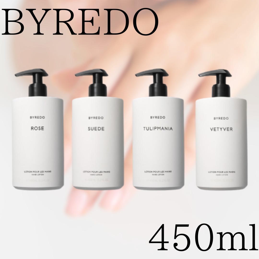 ■BYREDO■バイレード ハンドローション 450ML