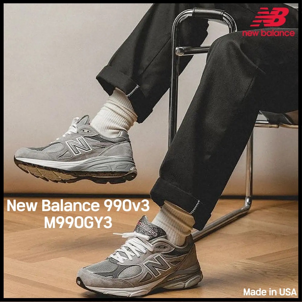 ★New Balance★プレミアム★Made in USA★M990GY3★希少