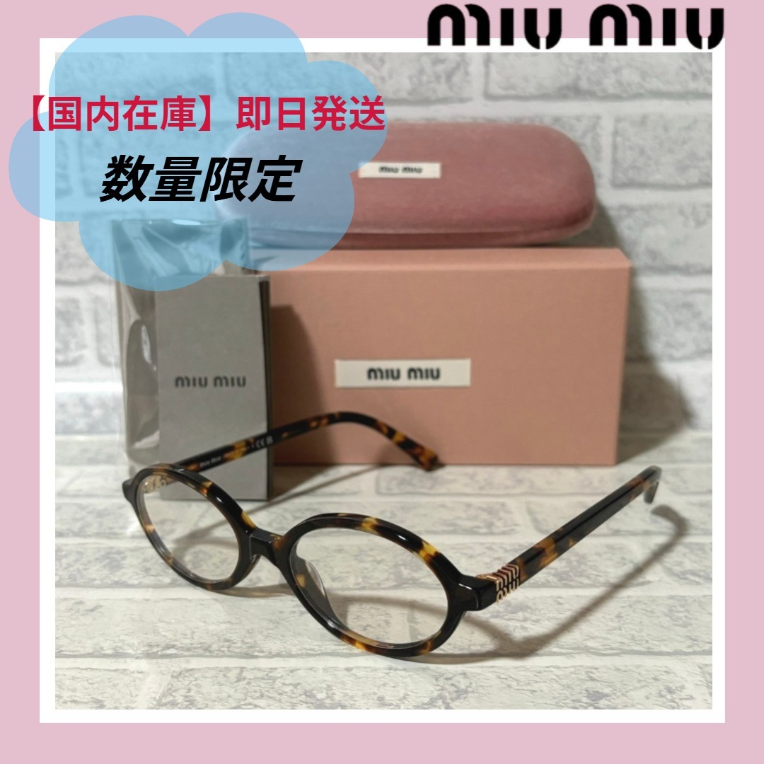 (在庫の確認必須) MIU MIU レディースサングラス