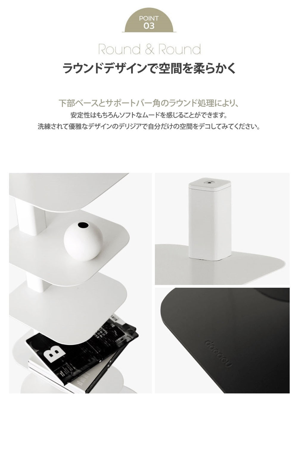 ダガグ DIY テレジア1500ブックタワー 90度 角度調節 本棚 (棚