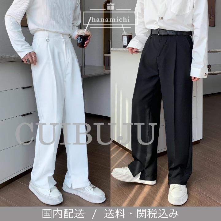 CUIBUJU*日本未入荷*ドレープ/ルーズシンプル ワイドパンツ