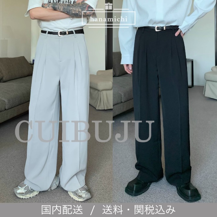 CUIBUJU*日本未入荷*ドレープ/ルーズシンプル ワイドパンツ