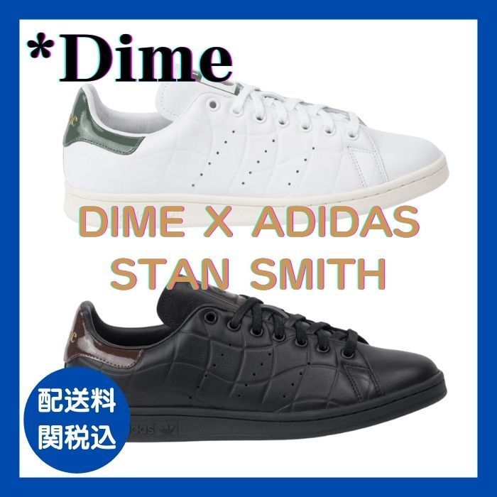 Dime Adidas ダイム アディダス コラボ スニーカー STAN SMITH