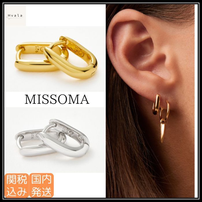 MISSOMA クラシック オウヴェイト ハギー ピアス 関税込み