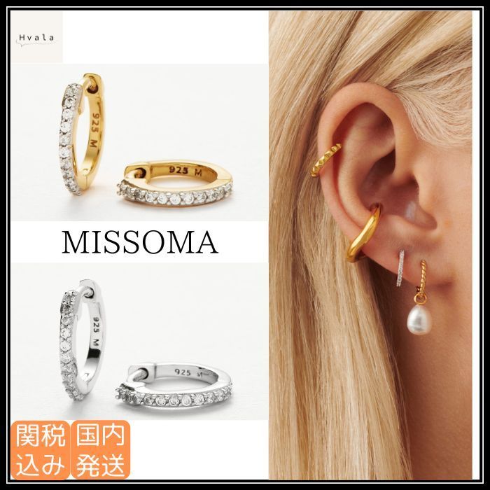 MISSOMA クラシック パヴェ ハギー ピアス 関税込 ジルコニア