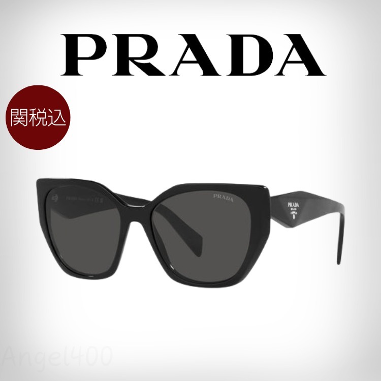 関税込PRADA（プラダ）
