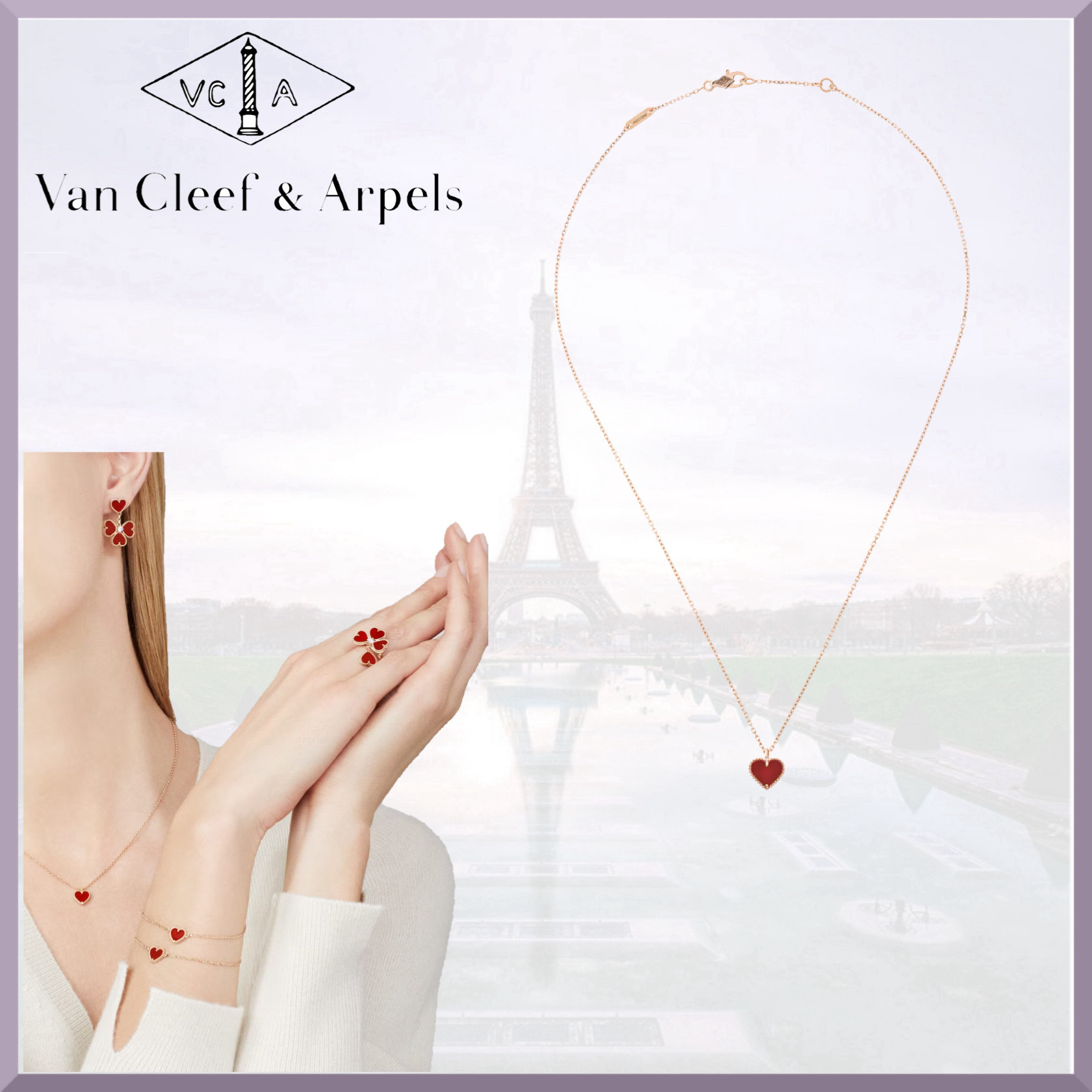 国内発送【Van Cleef&Arpels】スウィート ハート ペンダント18K
