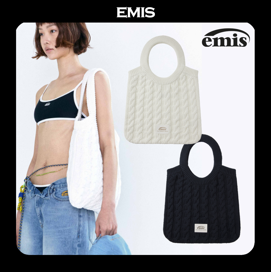 EMIS★韓国人気 CABLE COTTON KNIT BAG 2COLOR