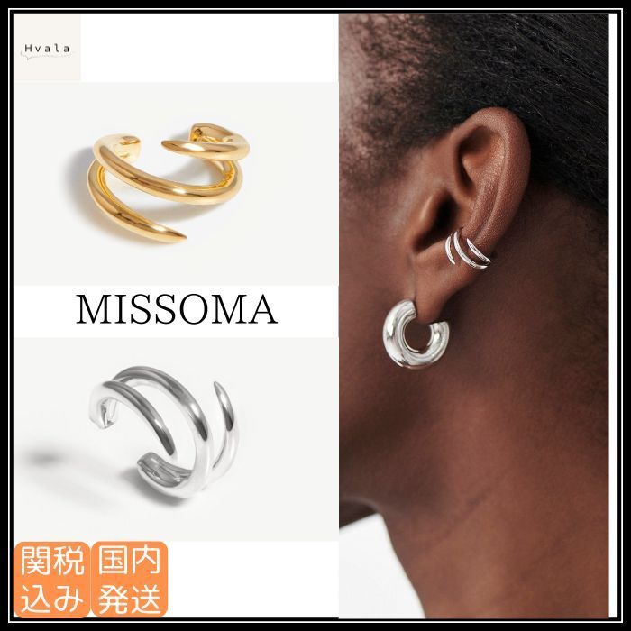 MISSOMA クロー ラクーナ イヤカフ 関税込 人気 アクセントに♪