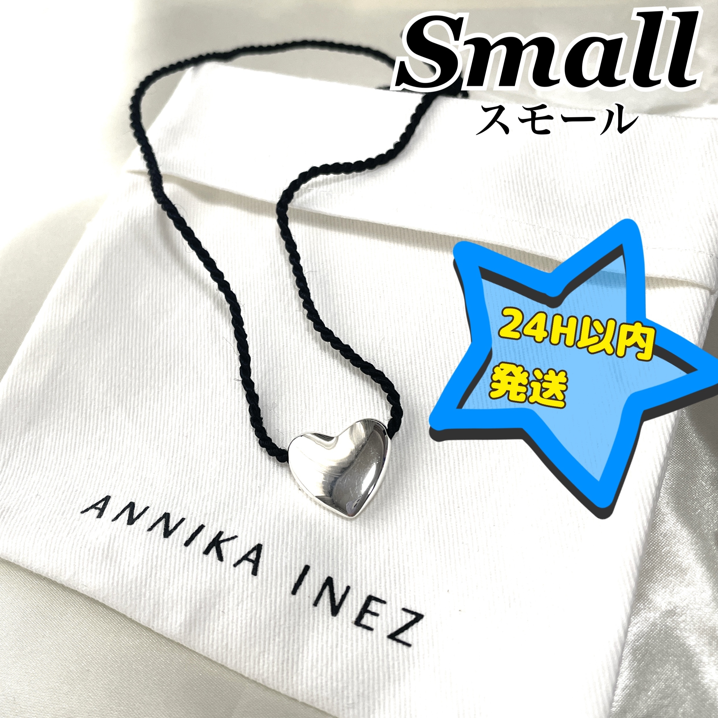 Annika Inez ハートネックレス small スモール アニカイネズ