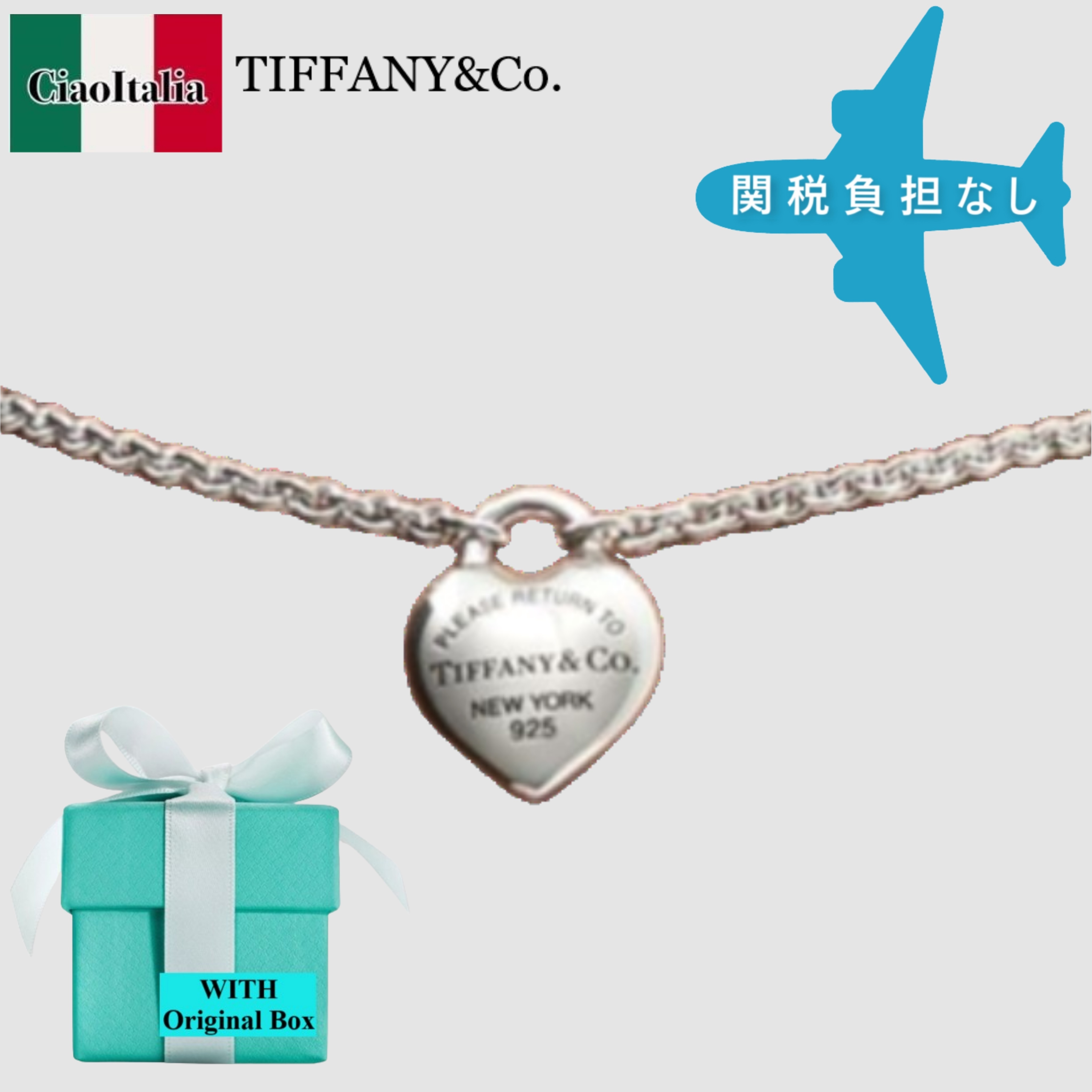 【関税なし・国内発送】TIFFANY&Co. フル ハート ブレスレット
