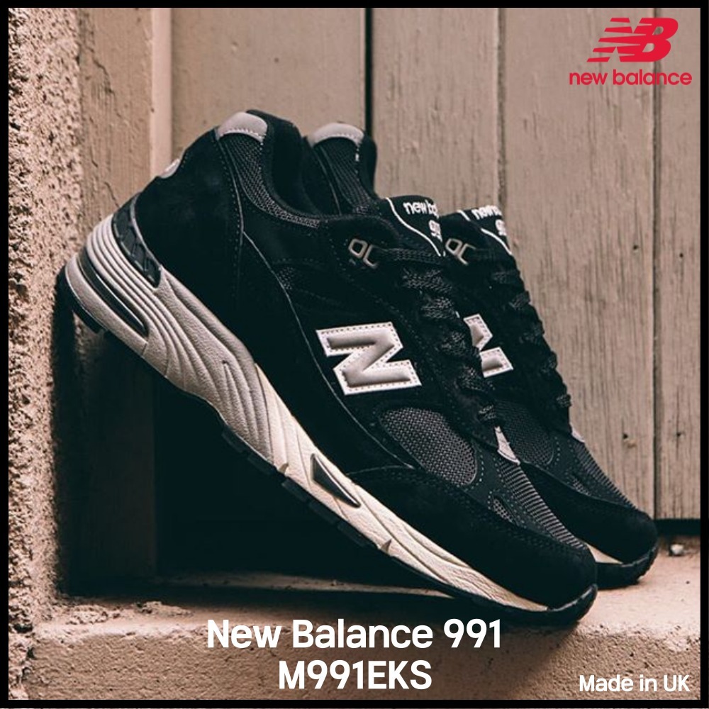 ★New Balance★プレミアム★Made in UK★M991EKS★希少