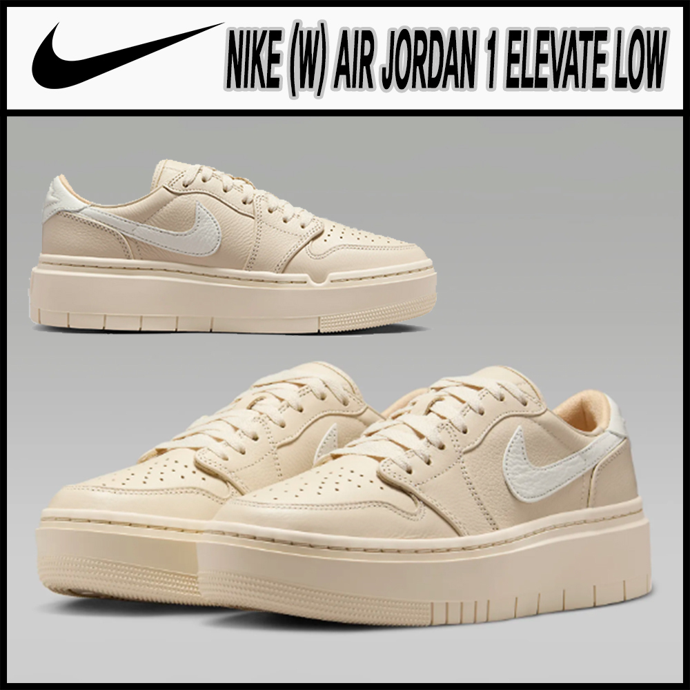 Nike★NIKE (W) AIR JORDAN 1 ELEVATE LOW★送料・関税込★