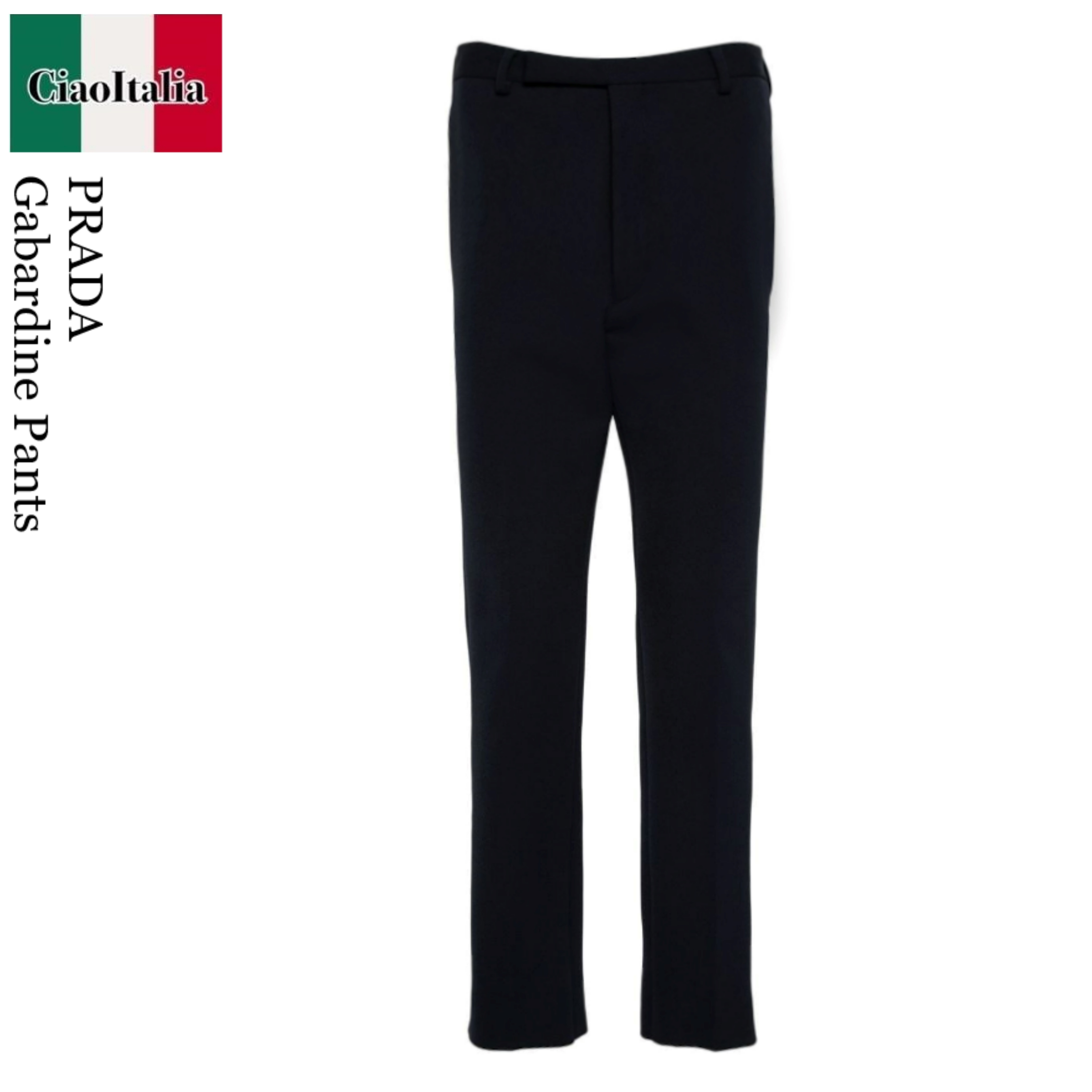 スウェットパンツ Prada Gabardine Pants