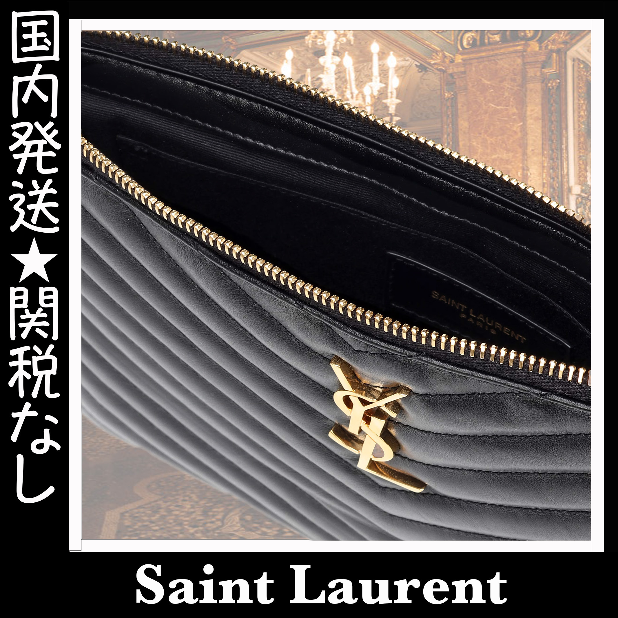 ＊人気＊ Saint Laurent    カサンドレマトラッセレザーポーチ チェーン付きカサンドラ マテラッセ カレ ポーチ（シャイニー