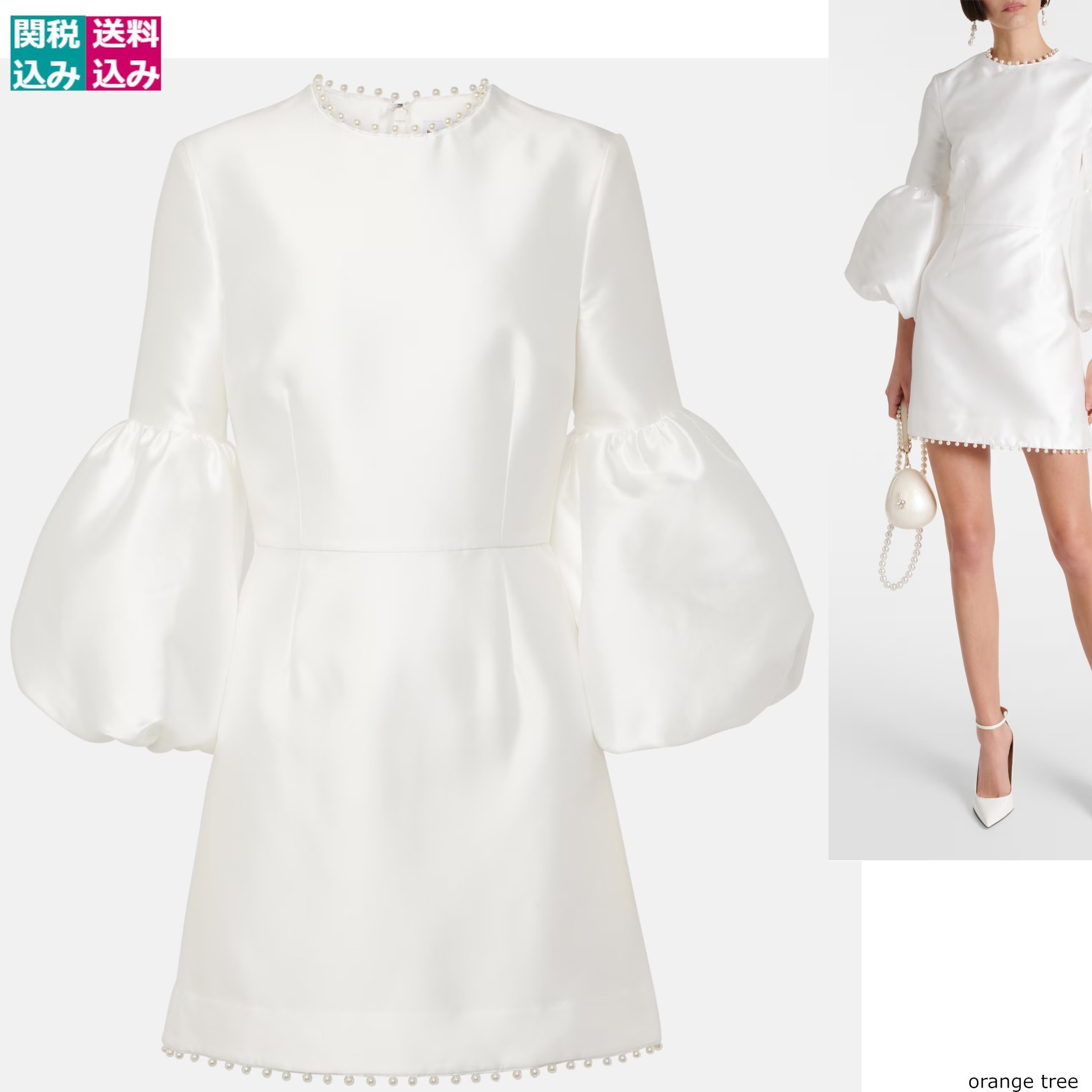 REBECCA VALLANCE ワンピース Bridal Cristine pearl 926658
