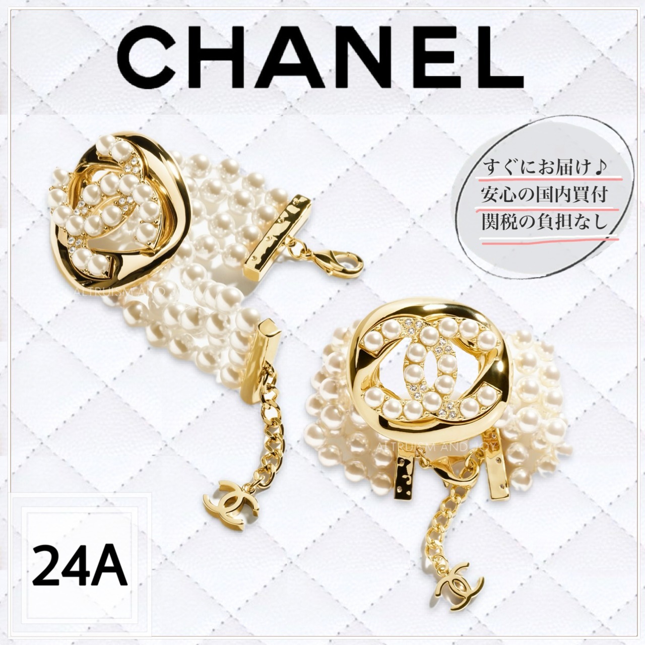 【ゴージャスでエレガントなパールデザイン♪】CHANEL バングル