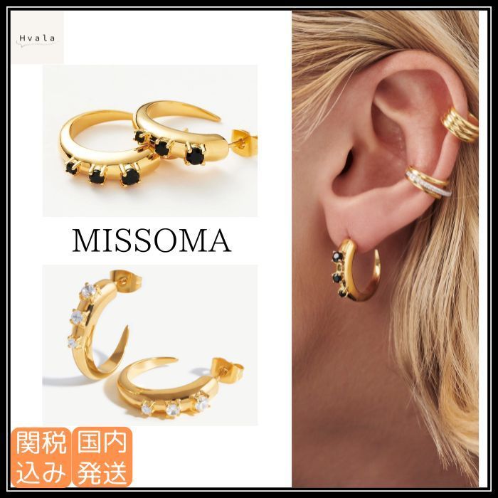 MISSOMA クロー スタッド フープ ピアス 関税込み オシャレ♪ ピアス