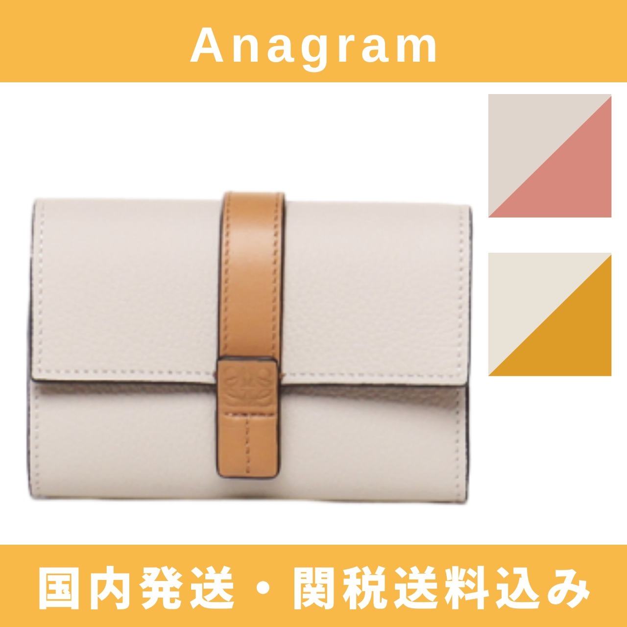 Loewe Anagram アナグラム バーティカル ウォレット スモール