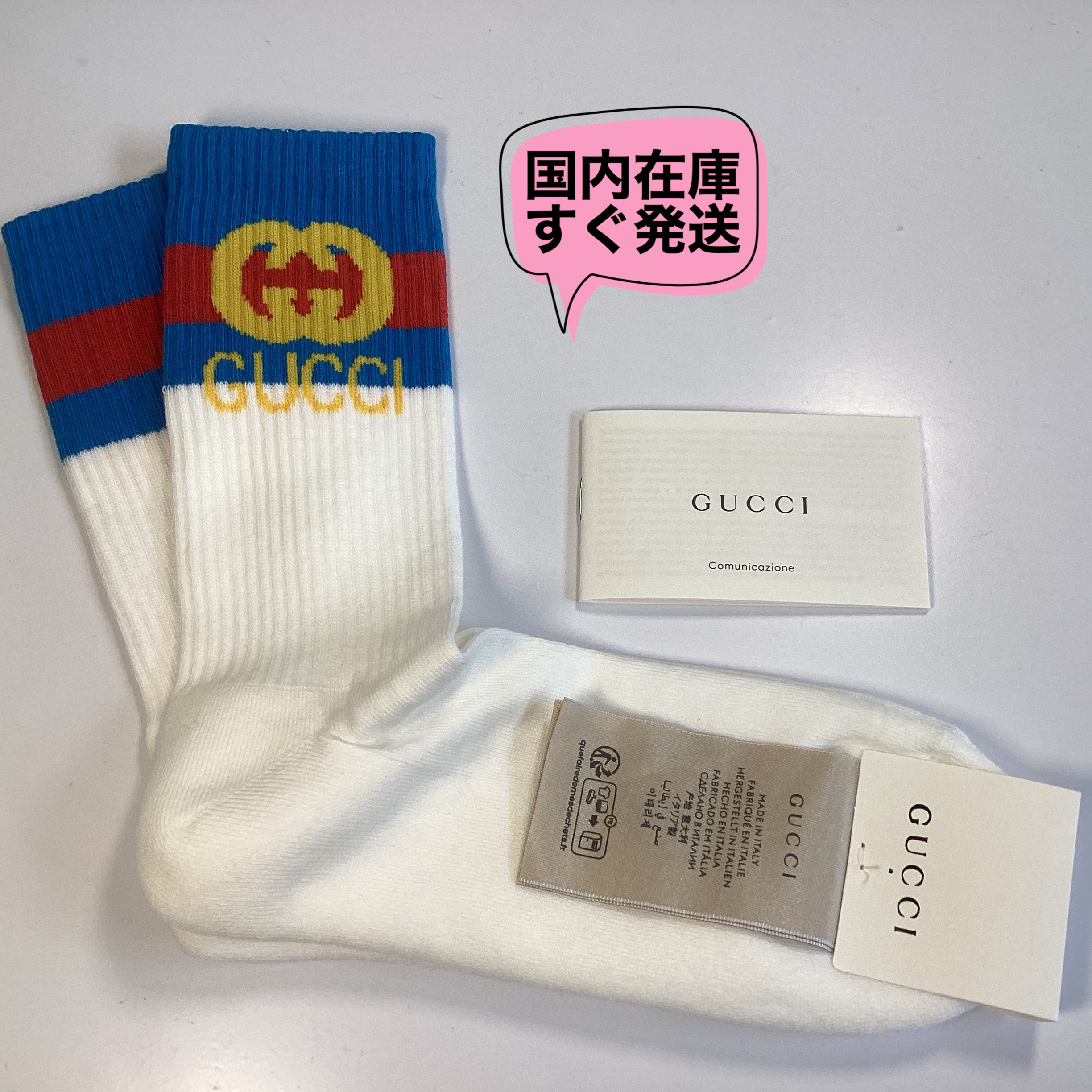 大人もOK GUCCI チルドレンズ コットンウェブGGソックス