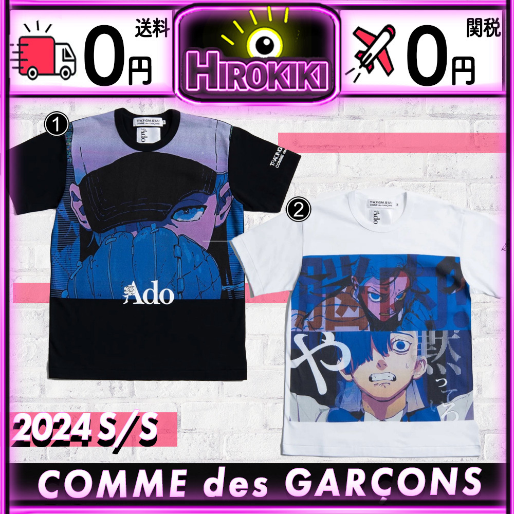 【本物保証 /関税・送料無料】COMME des GARCONS x Ado