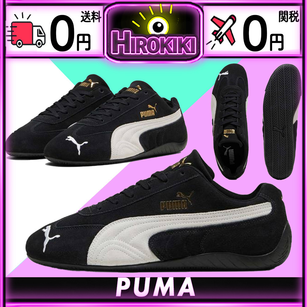 【本物保証 /関税・送料無料】Puma Speedcat OG Puma