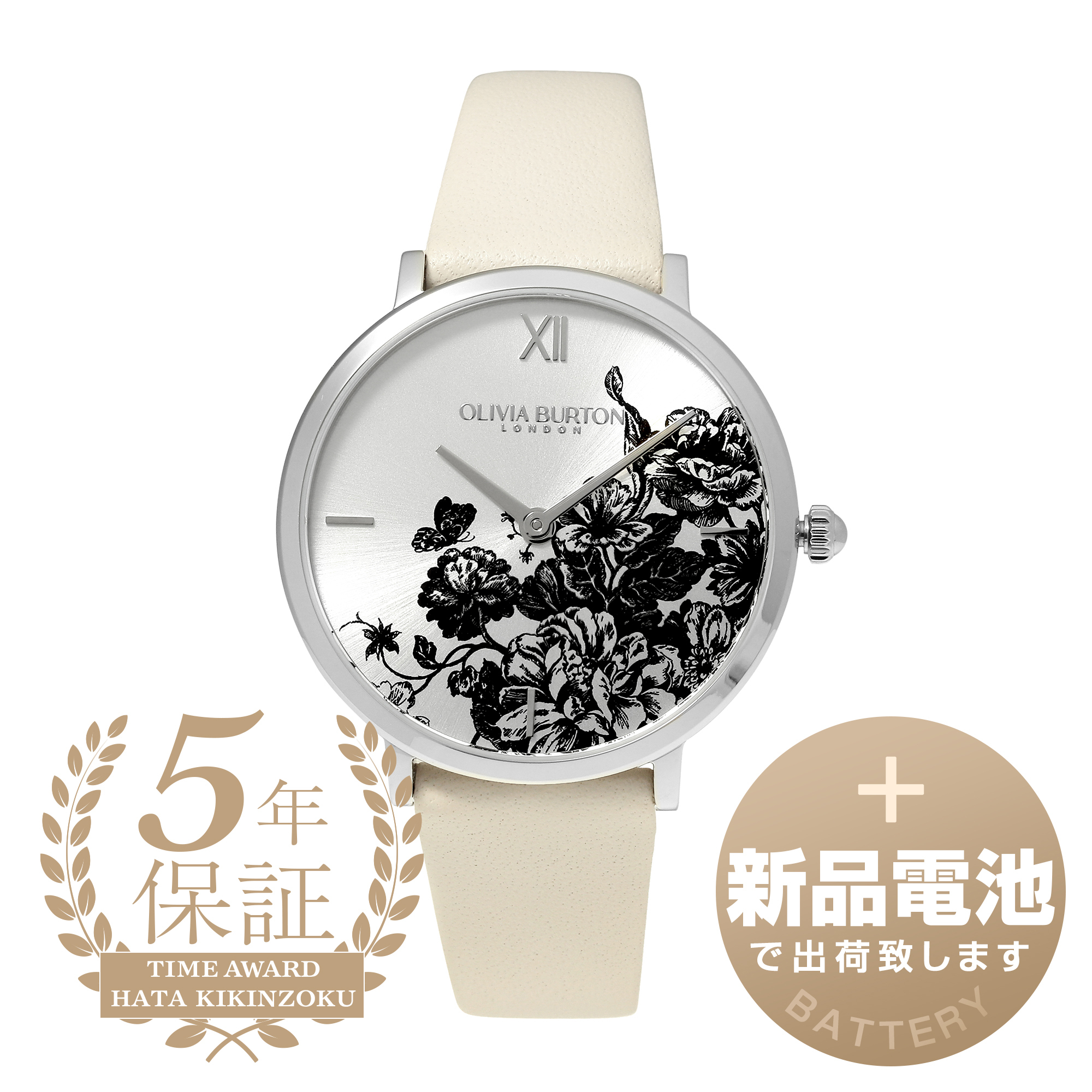 【1959年創業老舗時計店】オリビアバートン 腕時計 OB24000113