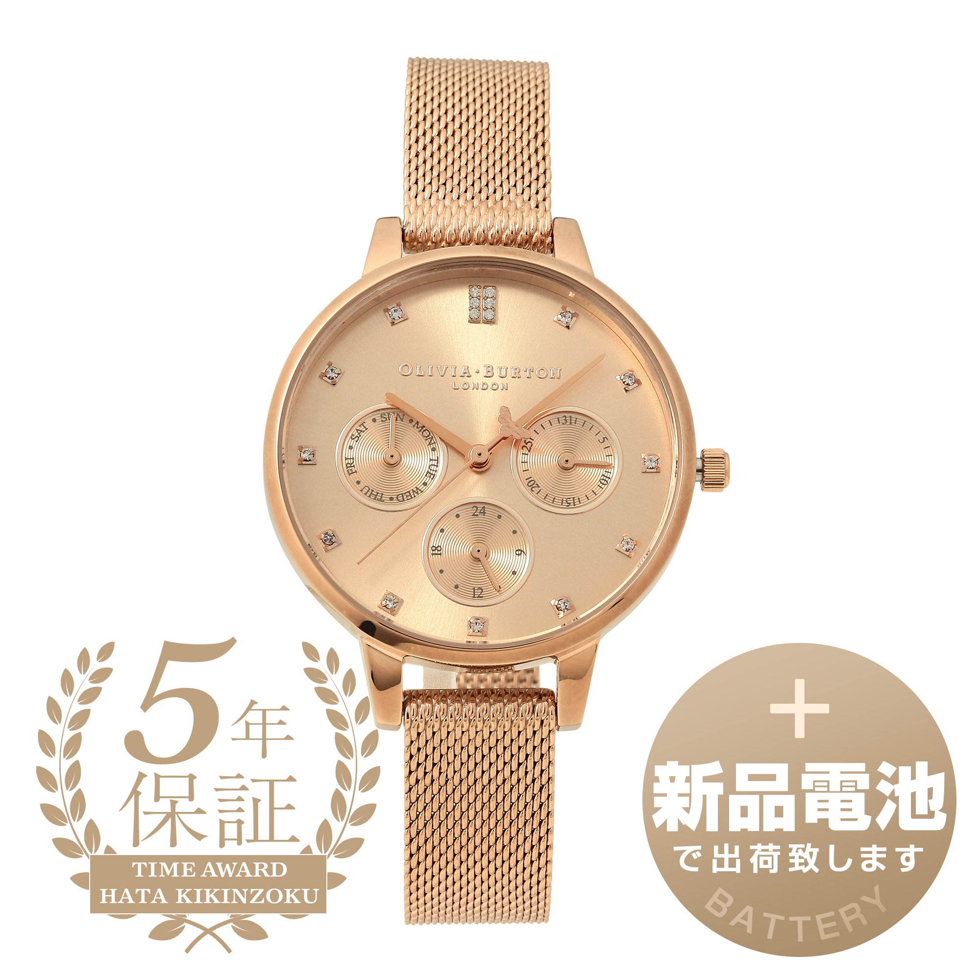 【1959年創業老舗時計店】オリビアバートン 腕時計 OB24000008