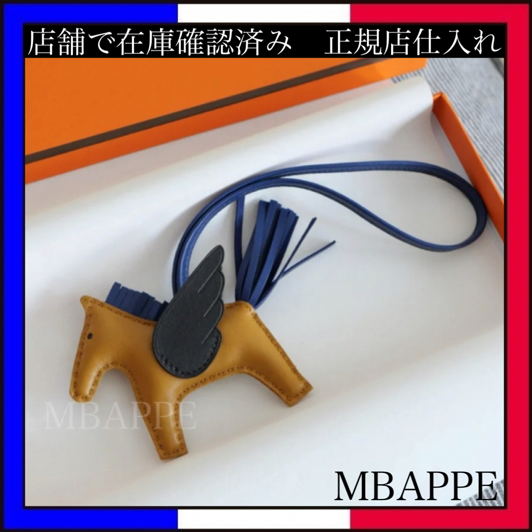 ワンポイントに♪【HERMES】チャーム ロデオ ペガサス PM