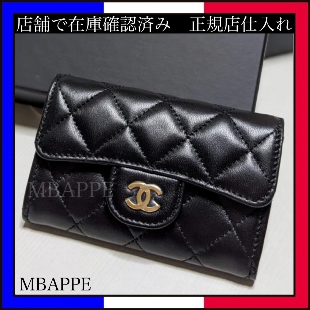シンプル♪【CHANEL】クラシック フラップ カード ケース