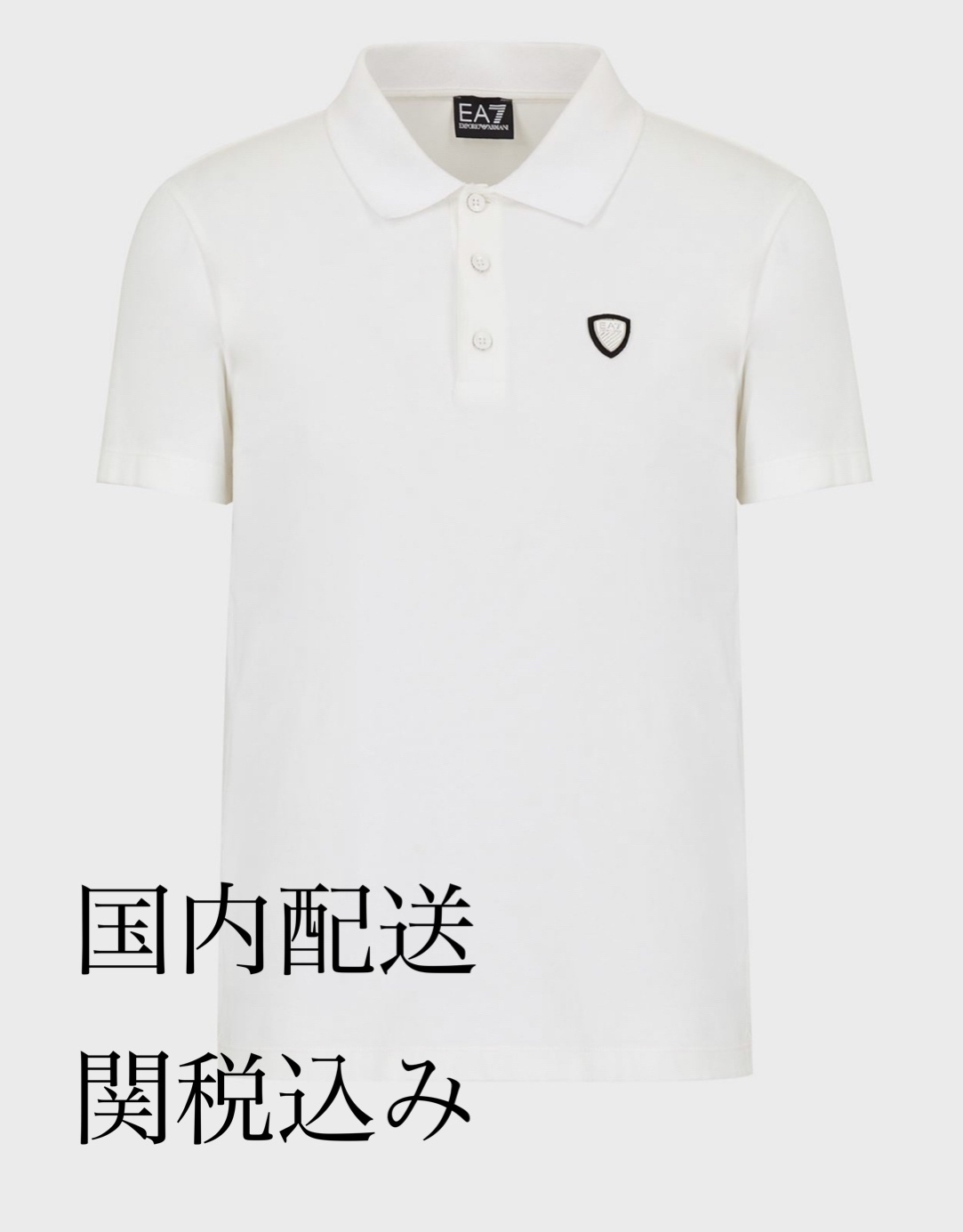 国内発送・関税込み【ARMANI EA7】SALE ロゴ入り ポロTシャツ