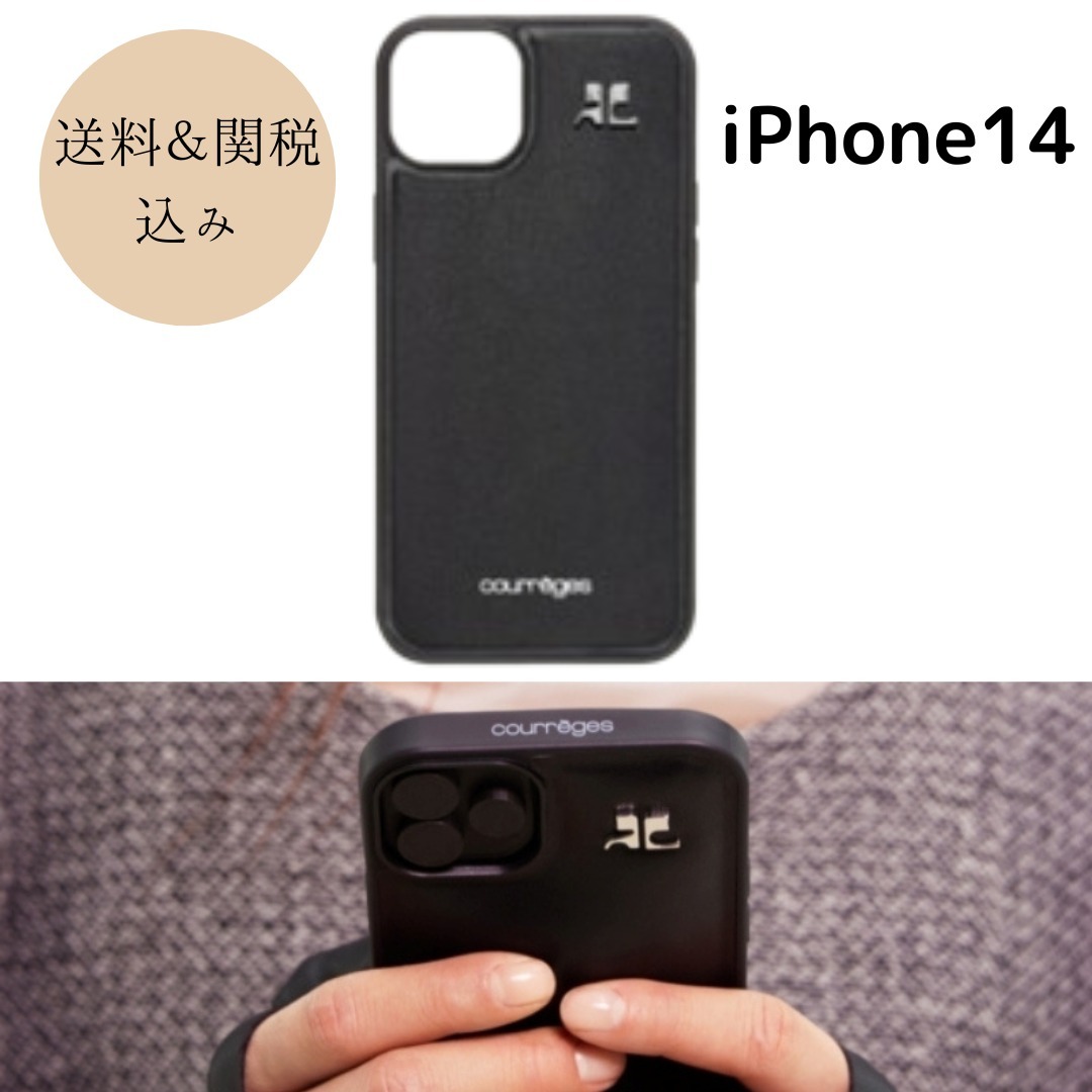 完売前に！Courreges iPhone14 ケース 【送料関税込み