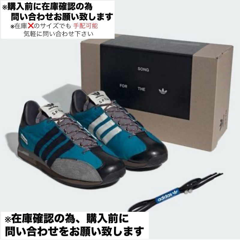 スニーカー adidas Country OG Low Song for the Mute Active Teal ID3545