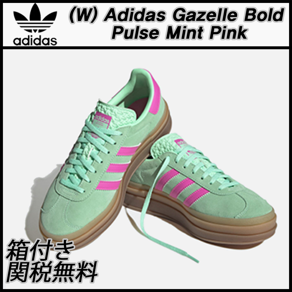 ★ADIDAS★(W) Gazelle Bold Pulse Mint Pink★送料・関税込★